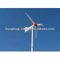 Generador de energía eólica 600W de QingDao HengFeng